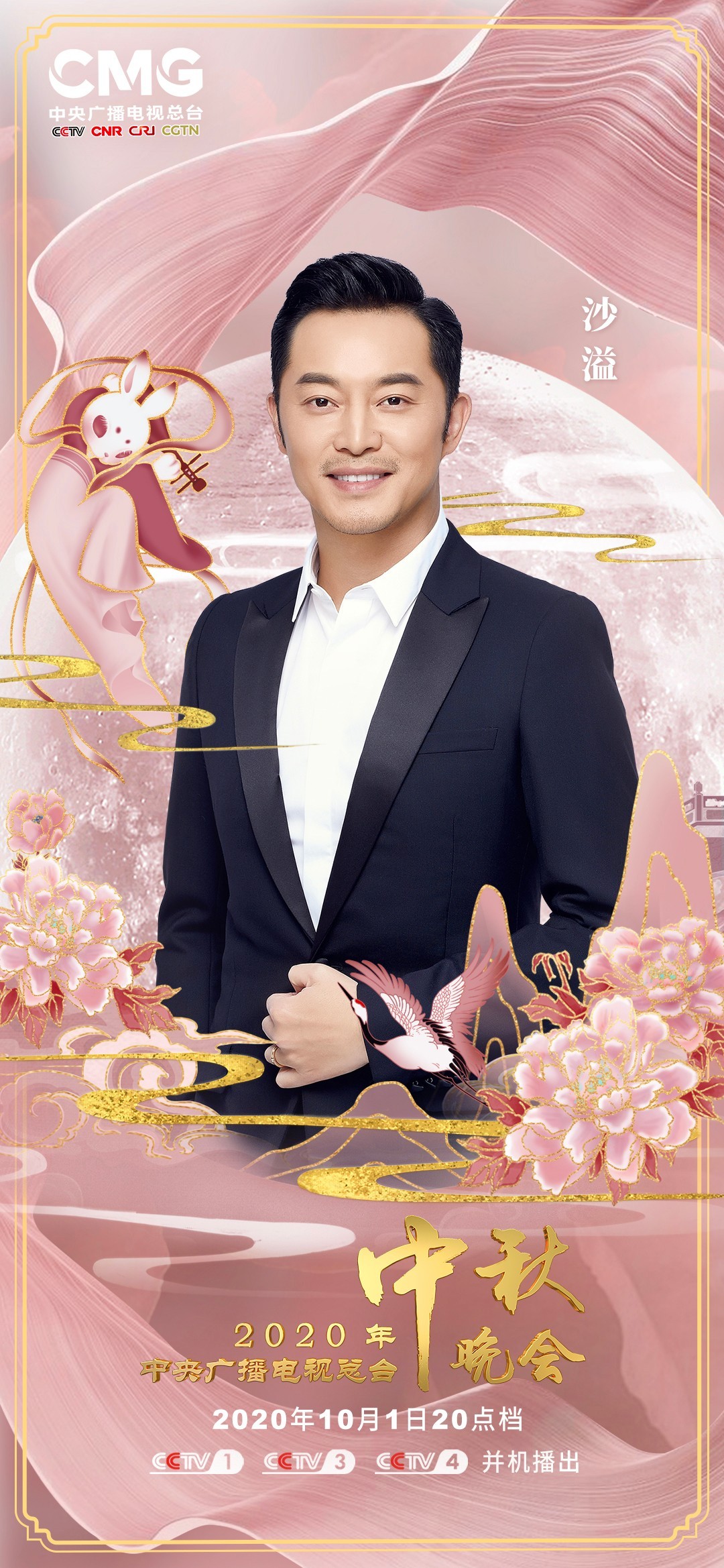 央视新闻 _ 哔哩哔哩相簿