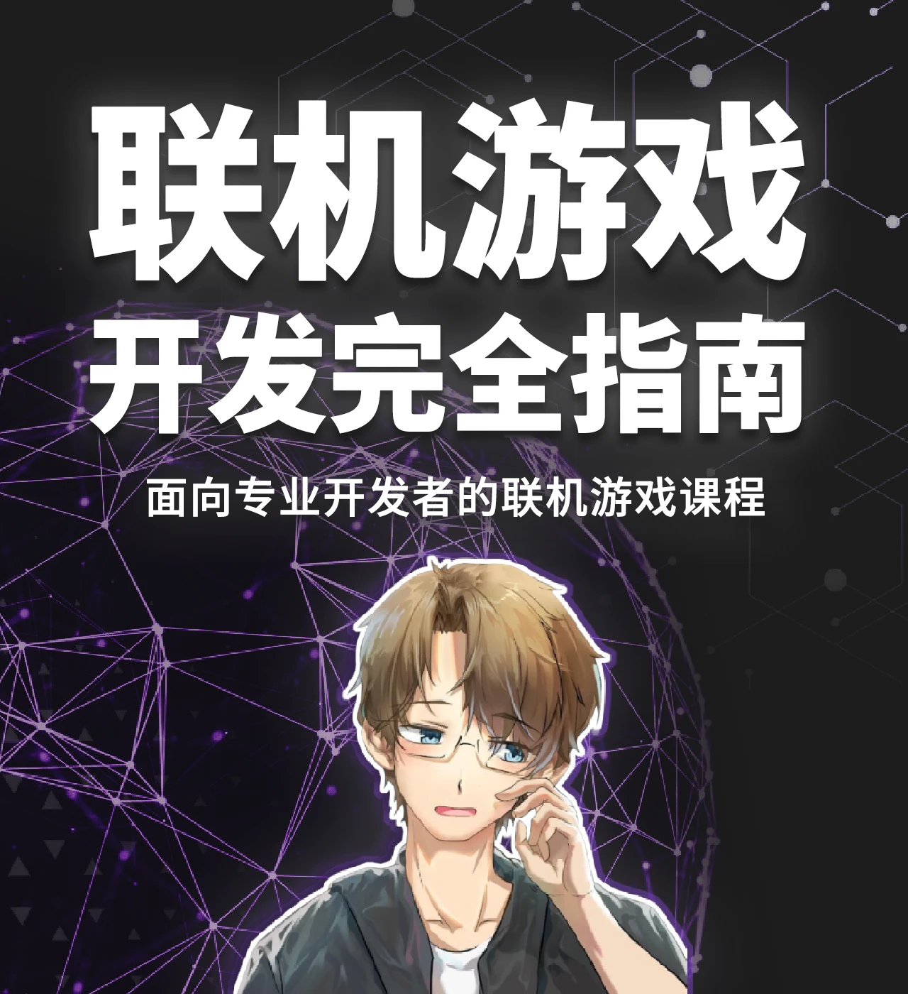 课程介绍