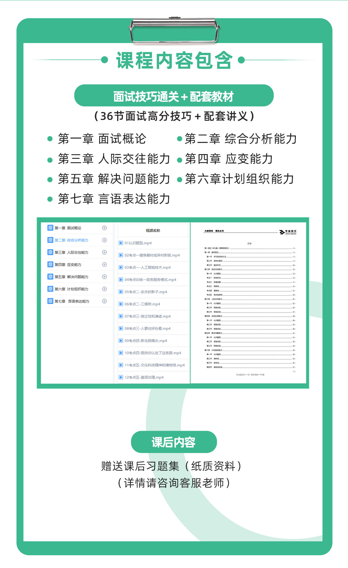 事业编网课需要刷几遍(事业编网课哪个平台比较好)
