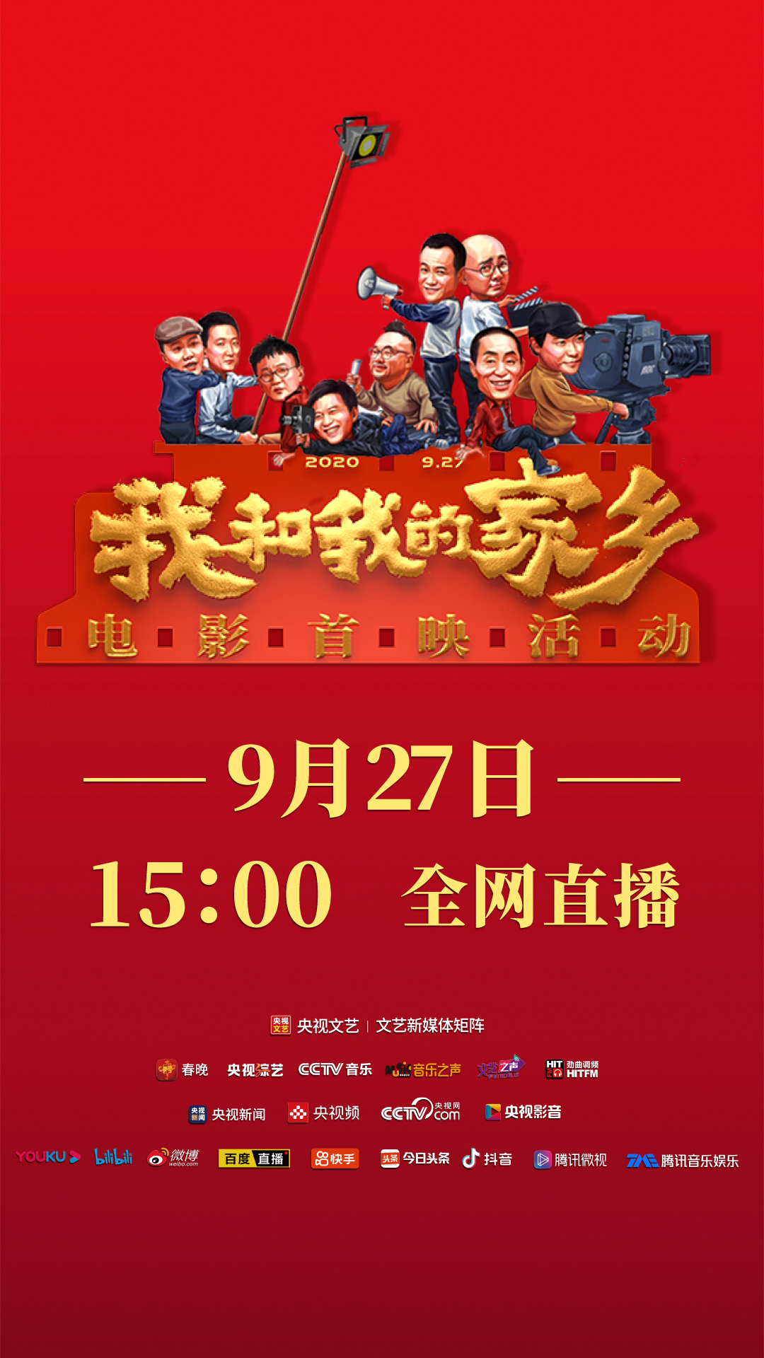 哔哩哔哩直播 _ 哔哩哔哩相簿