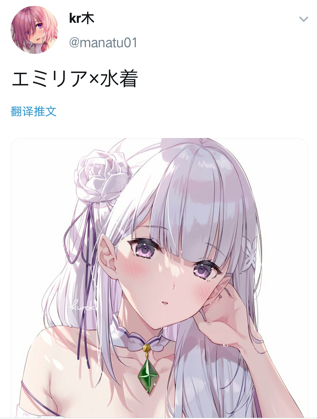 ひめらぎyukina 哔哩哔哩相簿