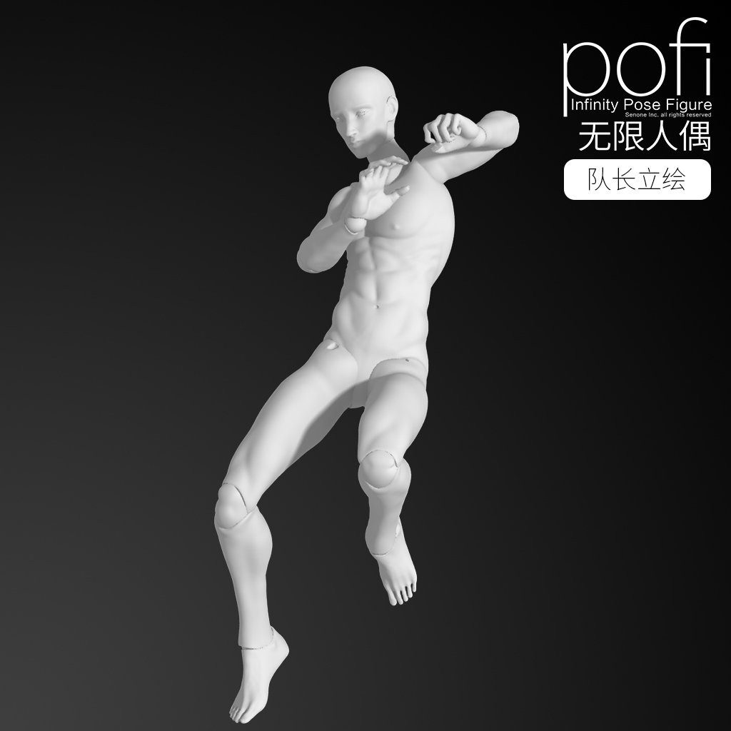 pofi无限人偶 _ 哔哩哔哩相簿