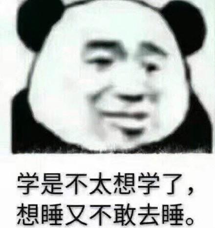 湖南时刻未来教育 