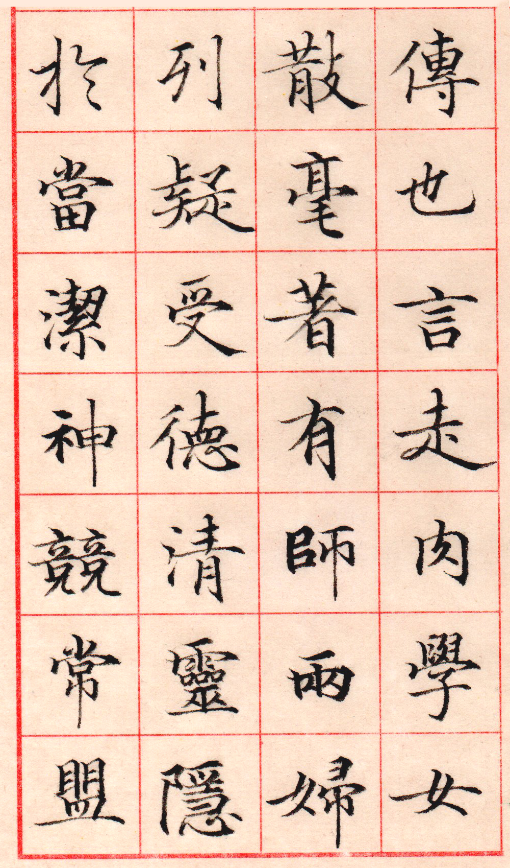 秋石书堂 _ 哔哩哔哩相簿