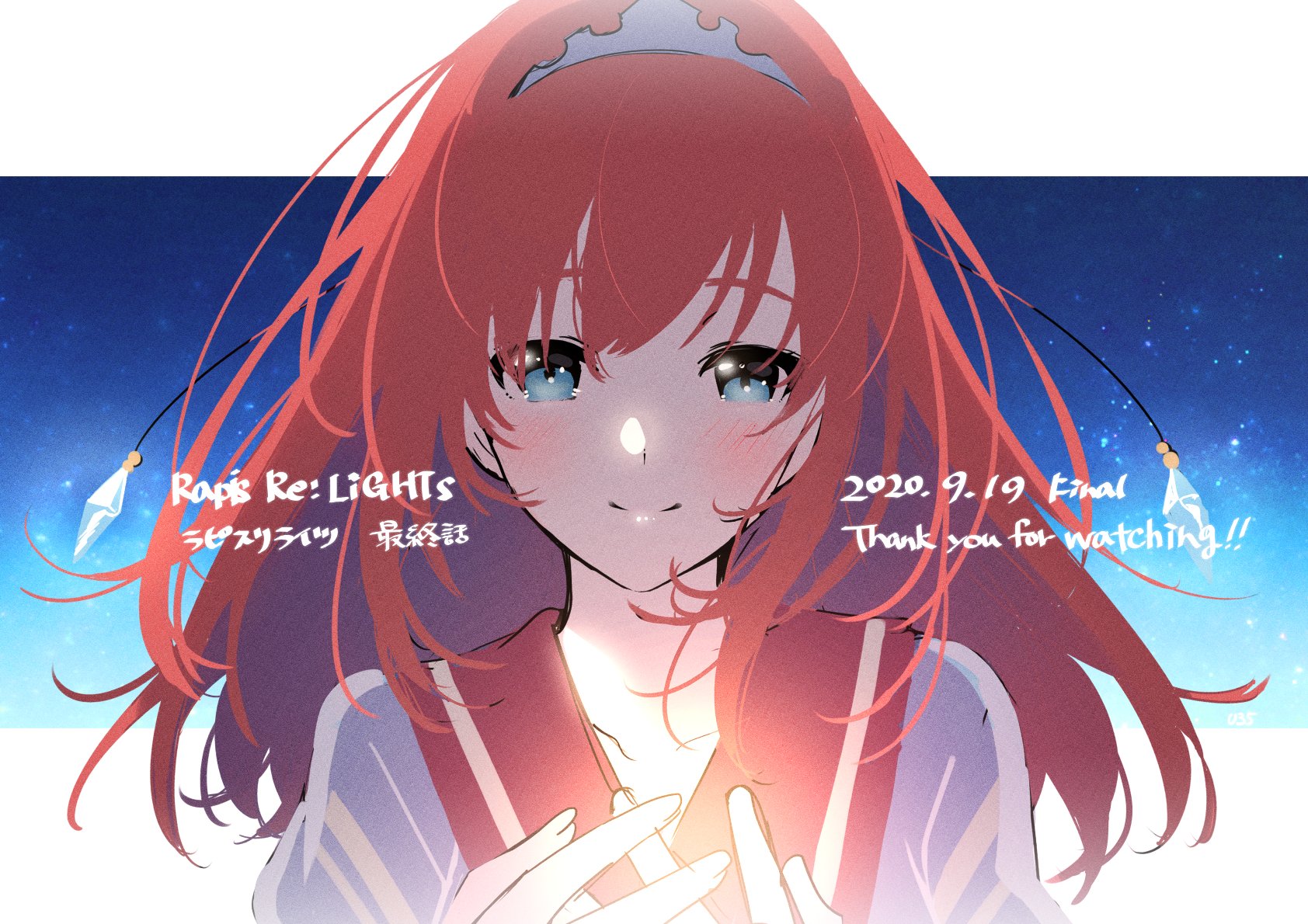 宝石幻想 光芒重现