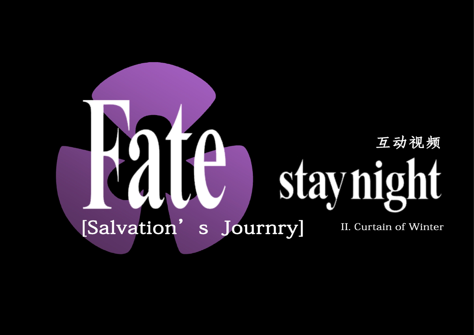 间桐哲也 _ 哔哩哔哩相簿