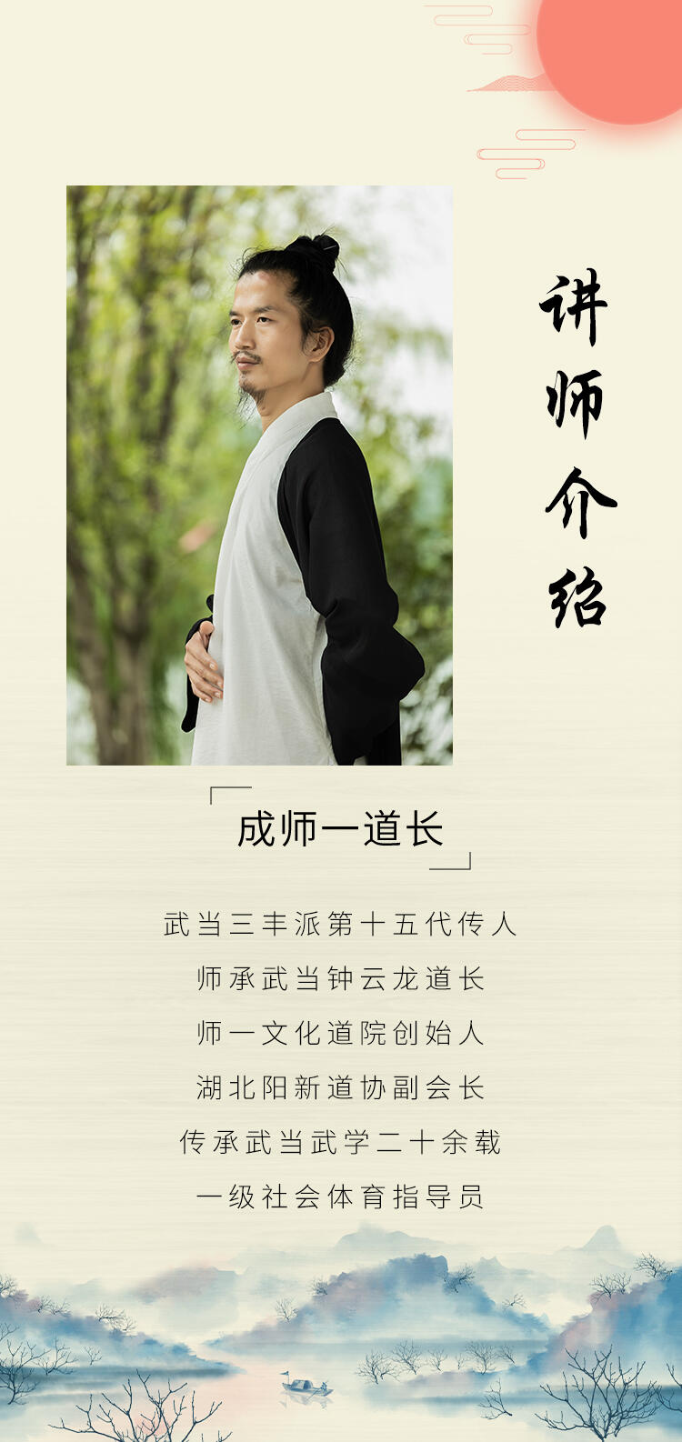 课程介绍