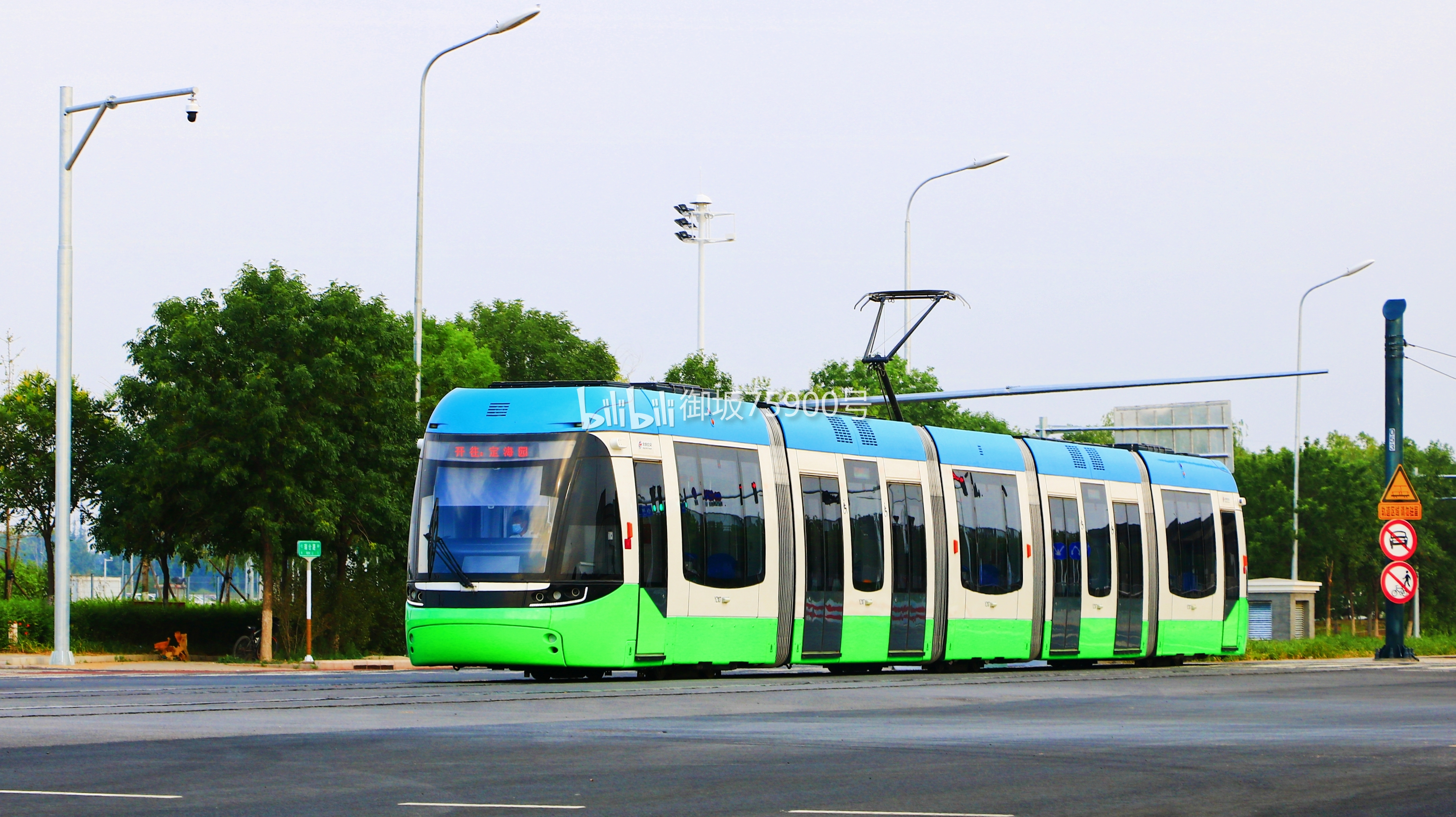 亦庄有轨t1体验