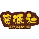 Telegram频道：资源社