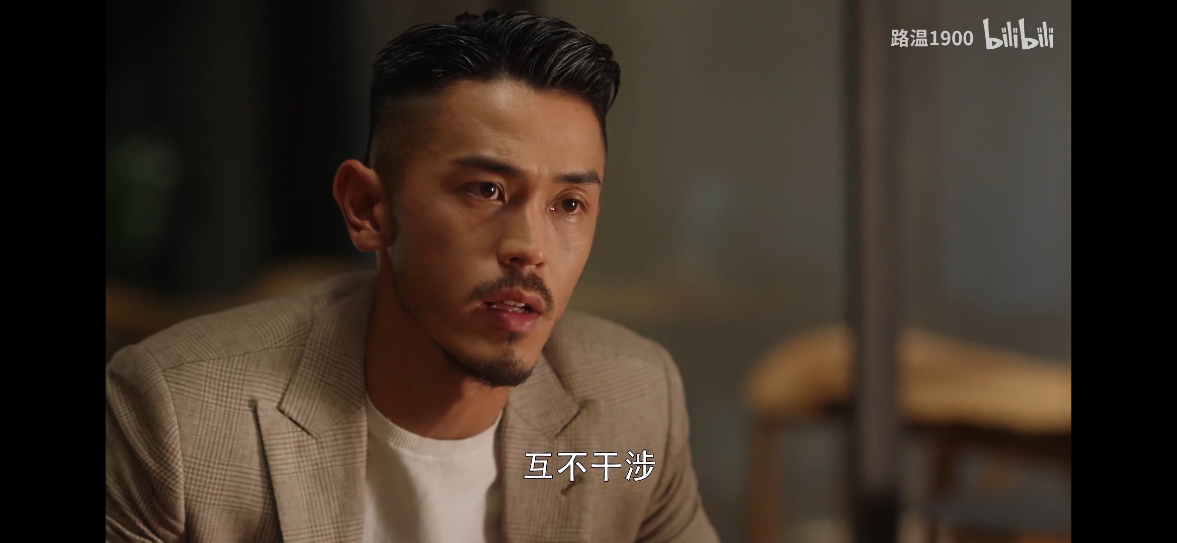 吴蜀黍等待的88s _ 哔哩哔哩相簿