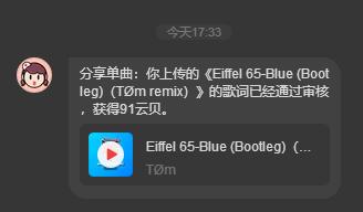 懒怠的小猫 哔哩哔哩相簿