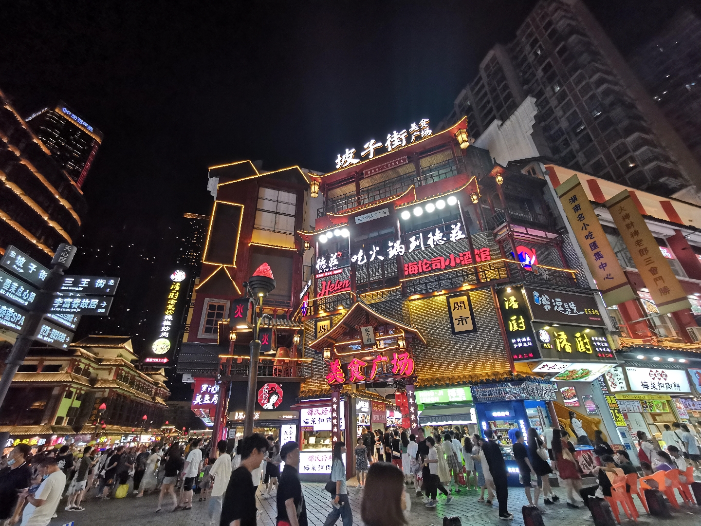 夜游长沙解放西,我觉得全国没有比这里更热闹的美食商业街了!浏览:9.