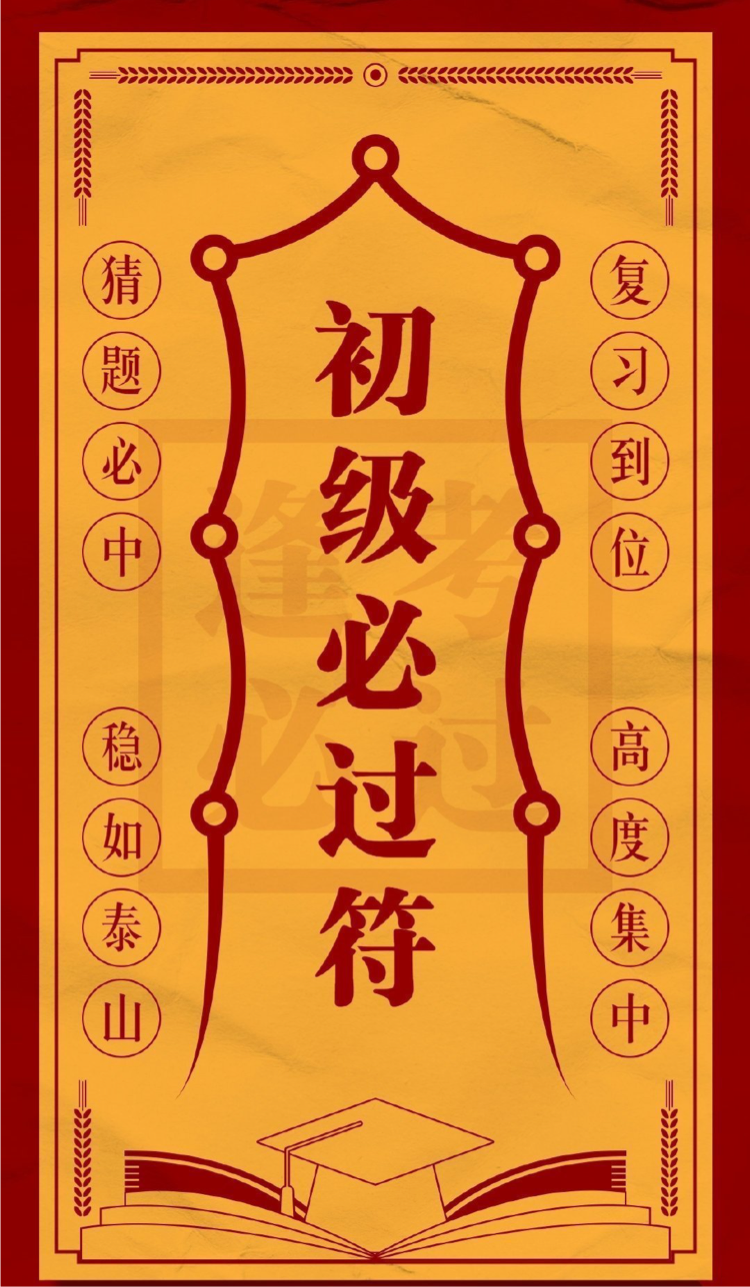 ta 的直播间闲置中初级,中级,注会cpa,税务师学习直播吾爱财经0ta 的