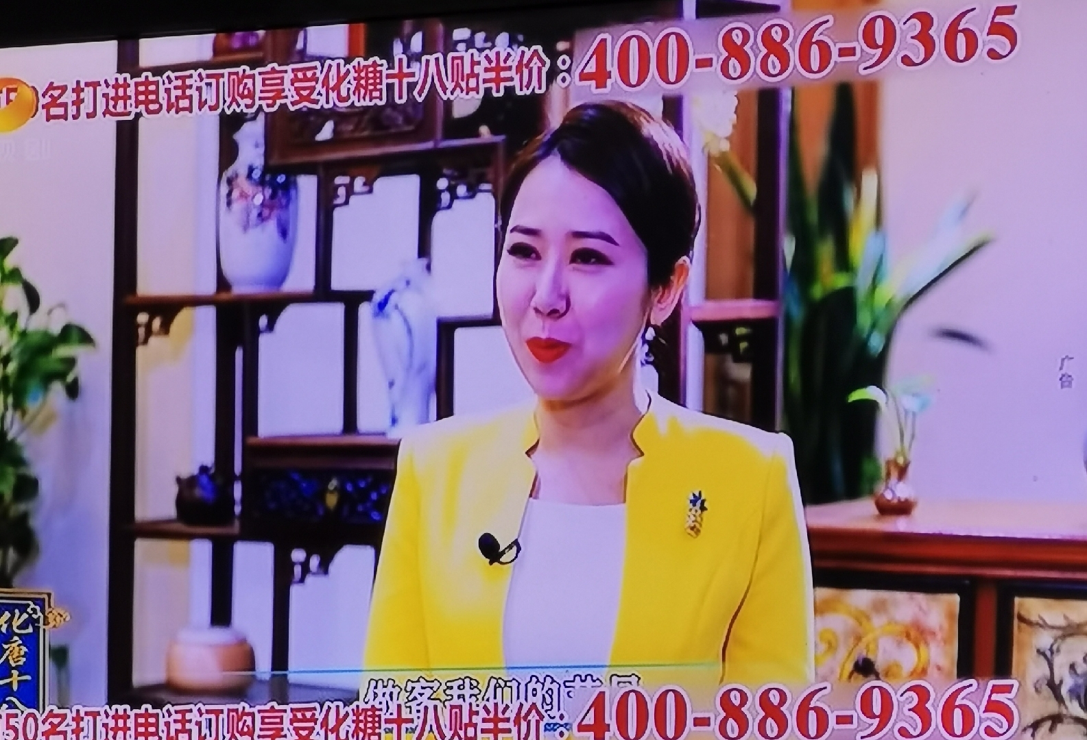 虚假广告# 神医——刘佩芝[doge] 神药——化唐十八贴[doge]浏览:37