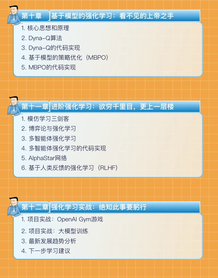 课程介绍