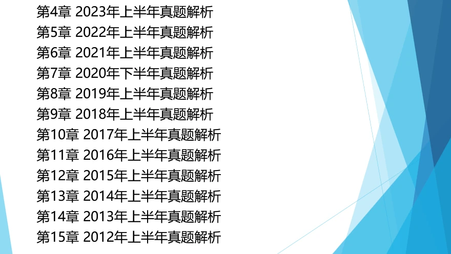 课程介绍