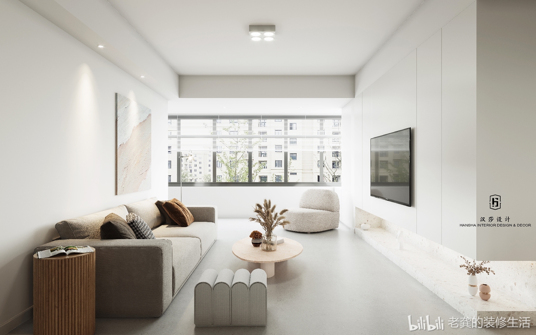 老龚的装修生活