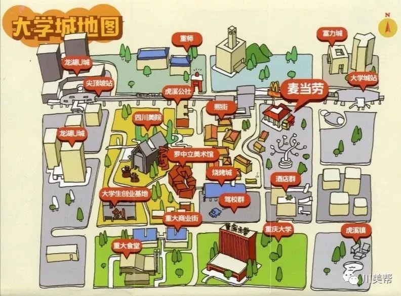 ta 的直播间闲置中川美校园菌友谊赛决赛四川美术学院校园菌74ta 的小