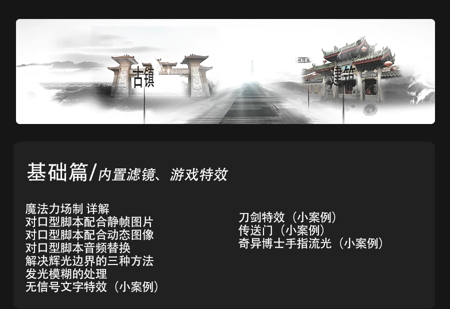 AE中文版教程，从零开始入门教学_哔哩哔哩_bilibili