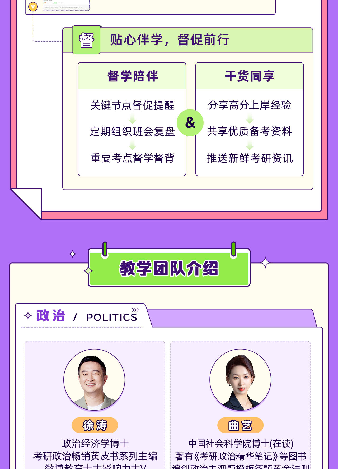 课程介绍