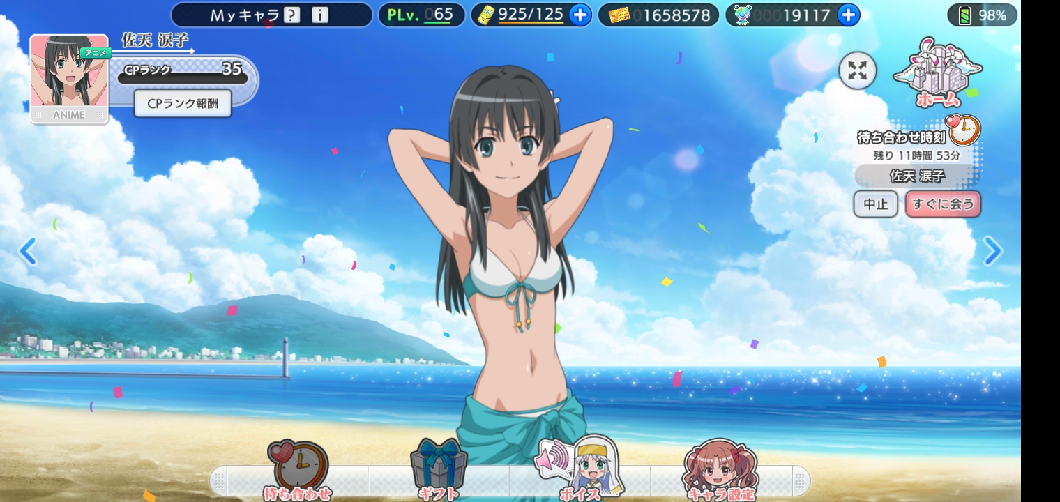 我永远喜欢佐天泪子