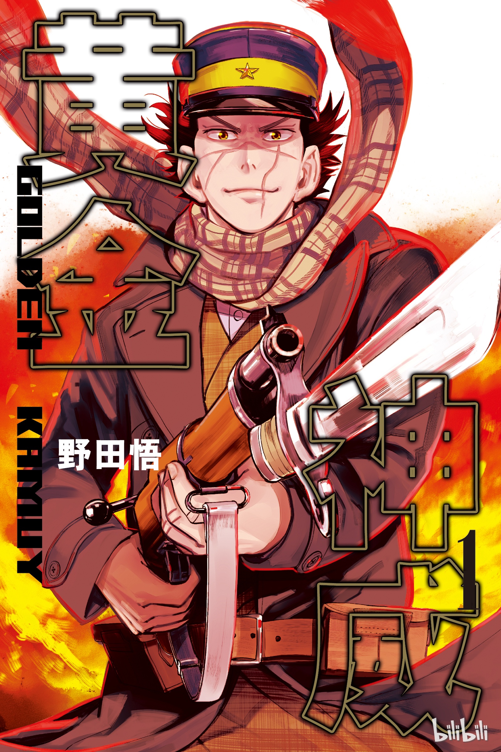 哔哩哔哩漫画 _ 哔哩哔哩相簿