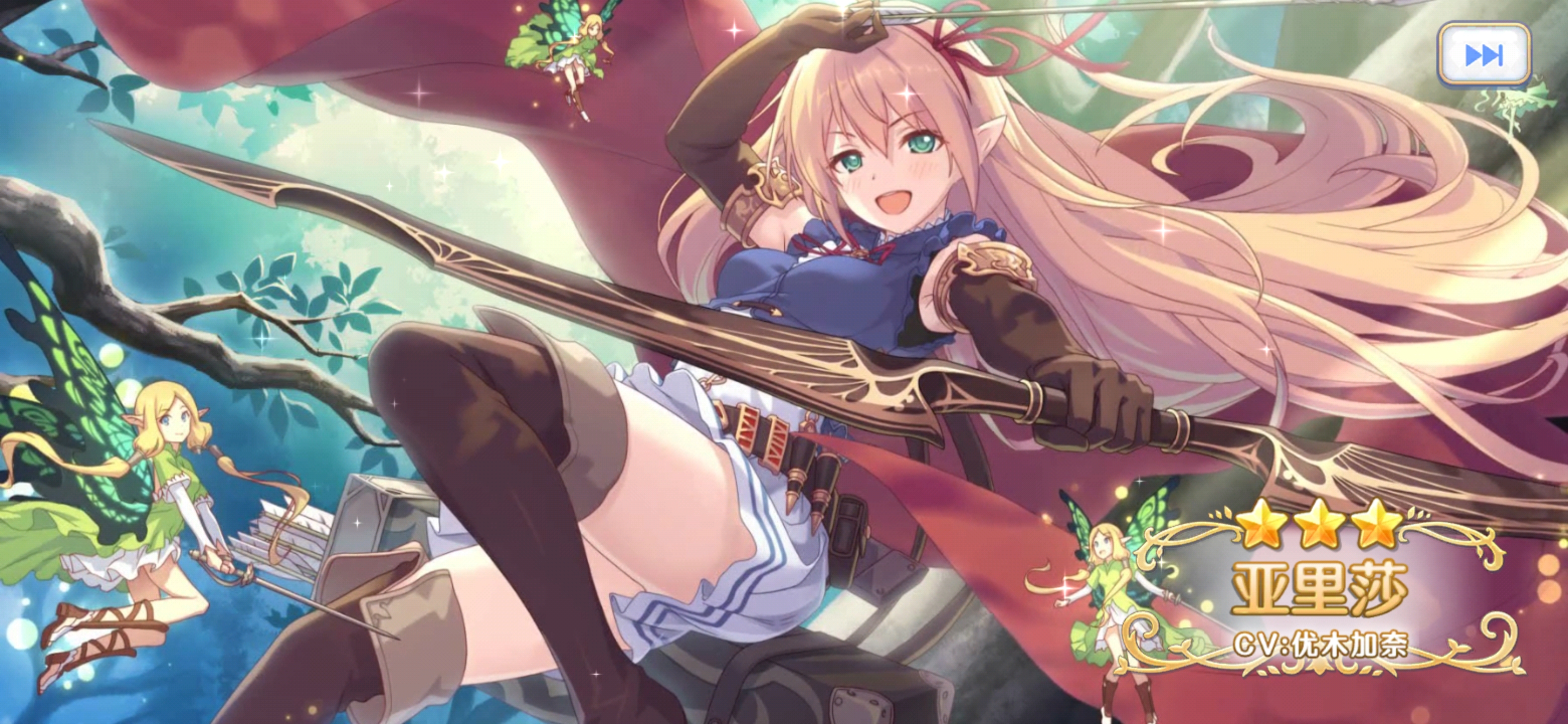 离鸿飞羽 _ 哔哩哔哩相簿