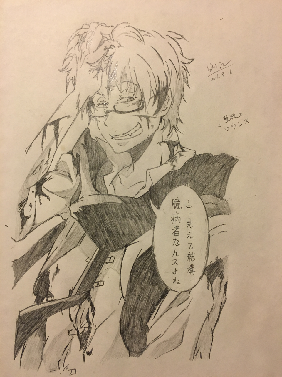 不知所措的大呆呆