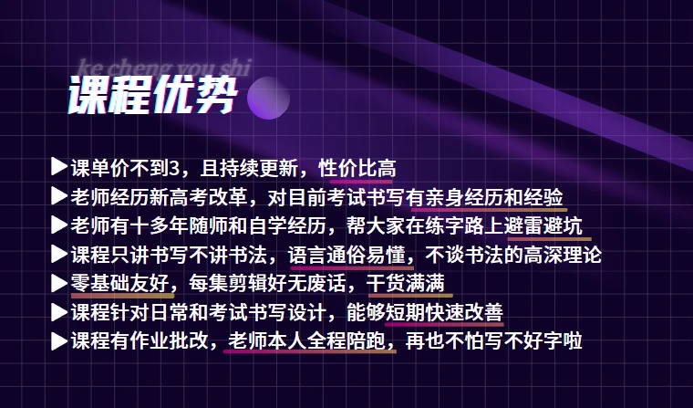 课程介绍
