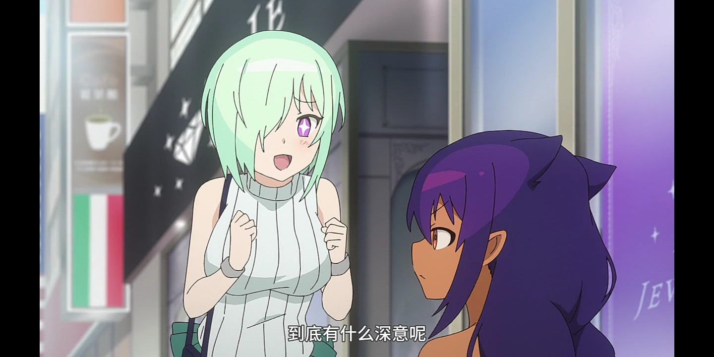 新番##7月新番##贾希女王不气馁#[轻之国度字幕组][贾希大人不气馁!