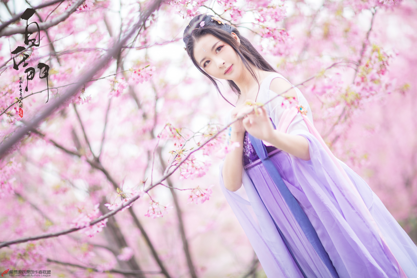 瑶音逆水寒东风芳信cosplay4