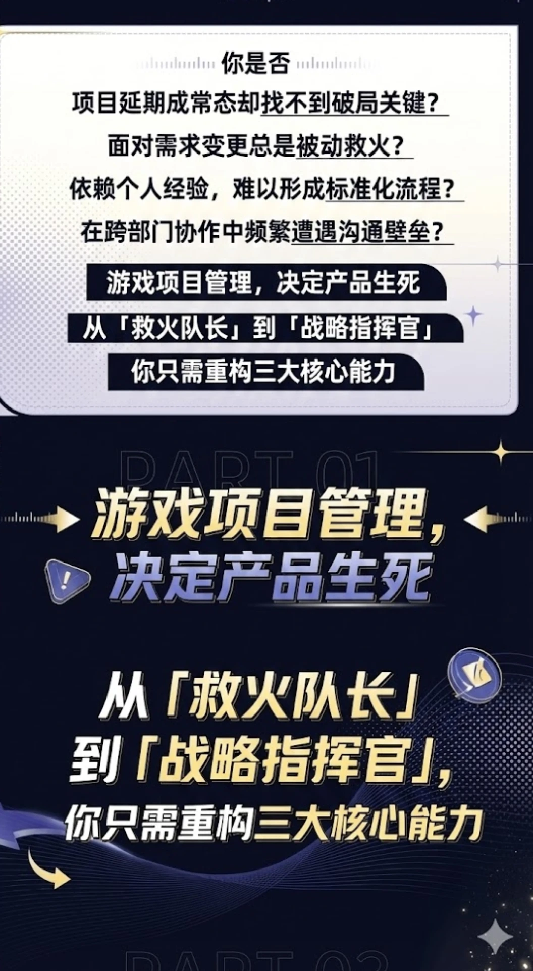 课程介绍