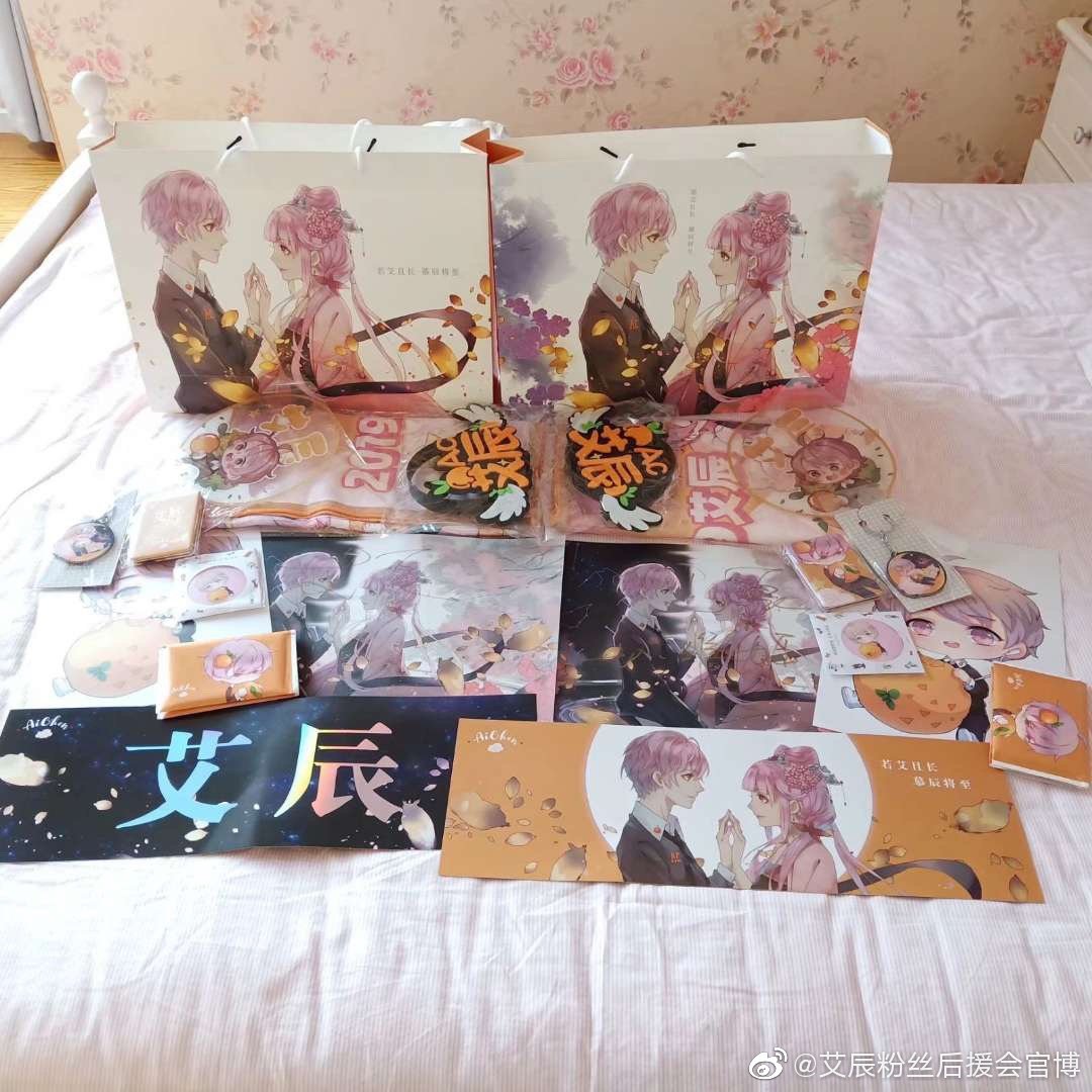 艾辰7月20日成都漫展