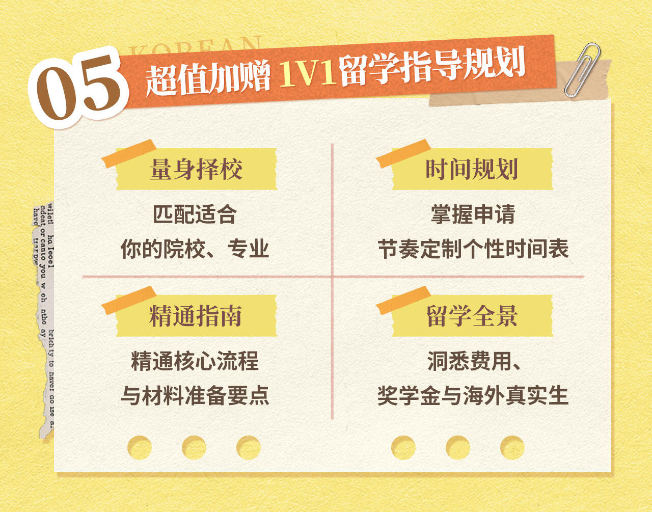 课程介绍