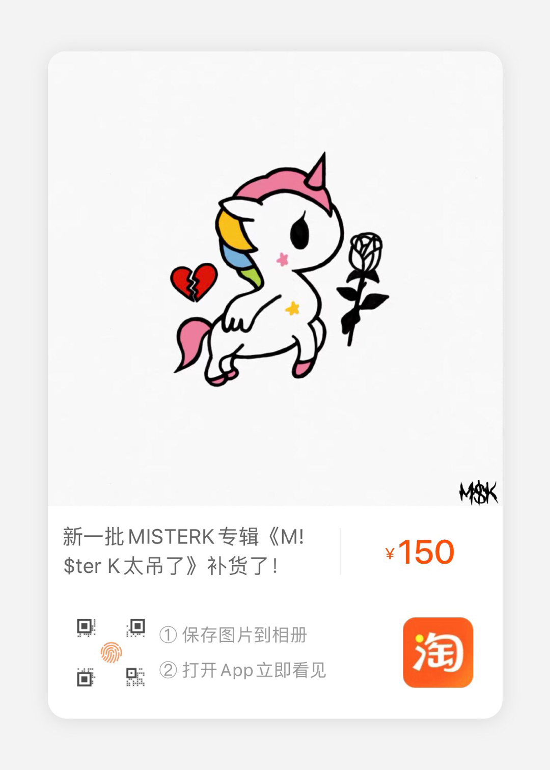 misterk_ _ 哔哩哔哩相簿