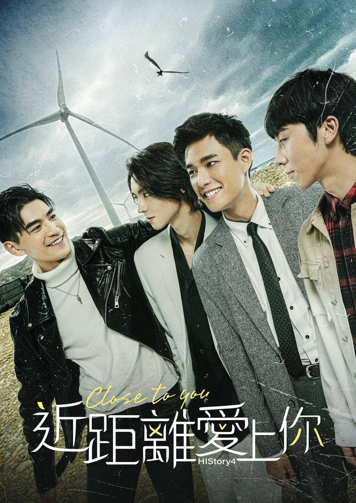 台剧《history4-近距离爱上你》更新至第十四集,1-14集中字见评