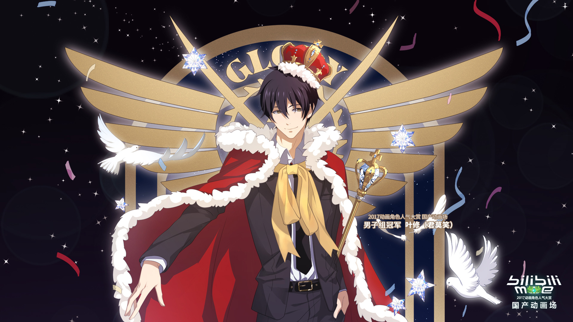 幽月菌 _ 哔哩哔哩相簿