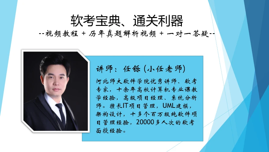 课程介绍