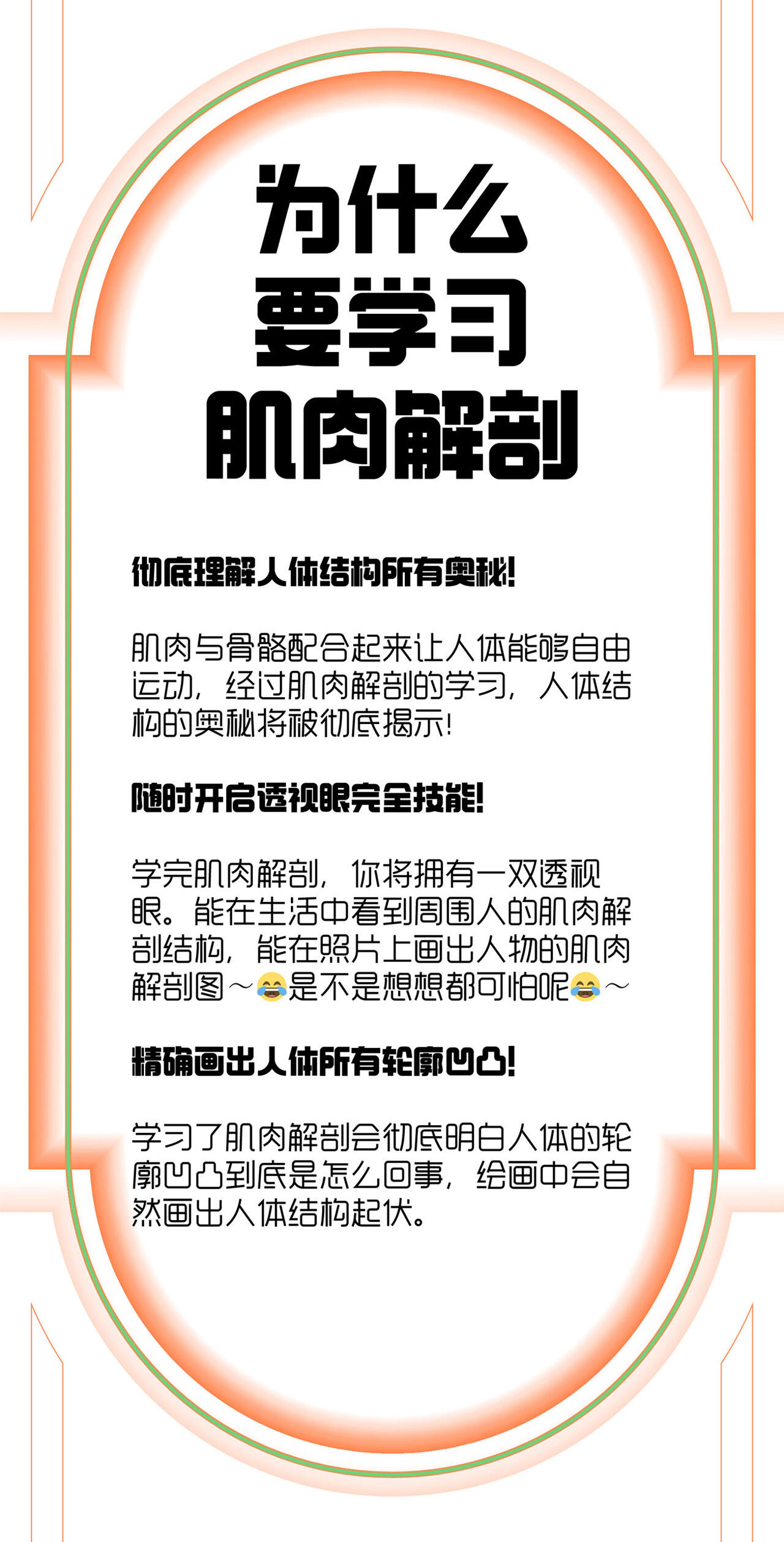 课程介绍