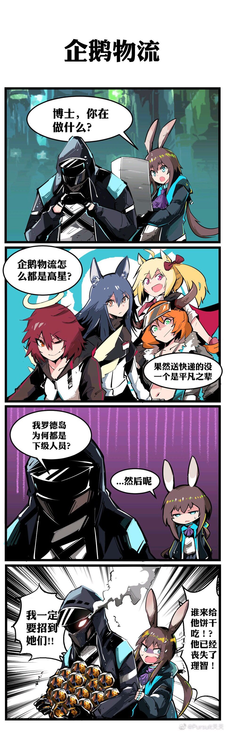 ta 的直播间闲置中混几把酸败英雄诗云祈语6ta 的小视频0ta 还没有小