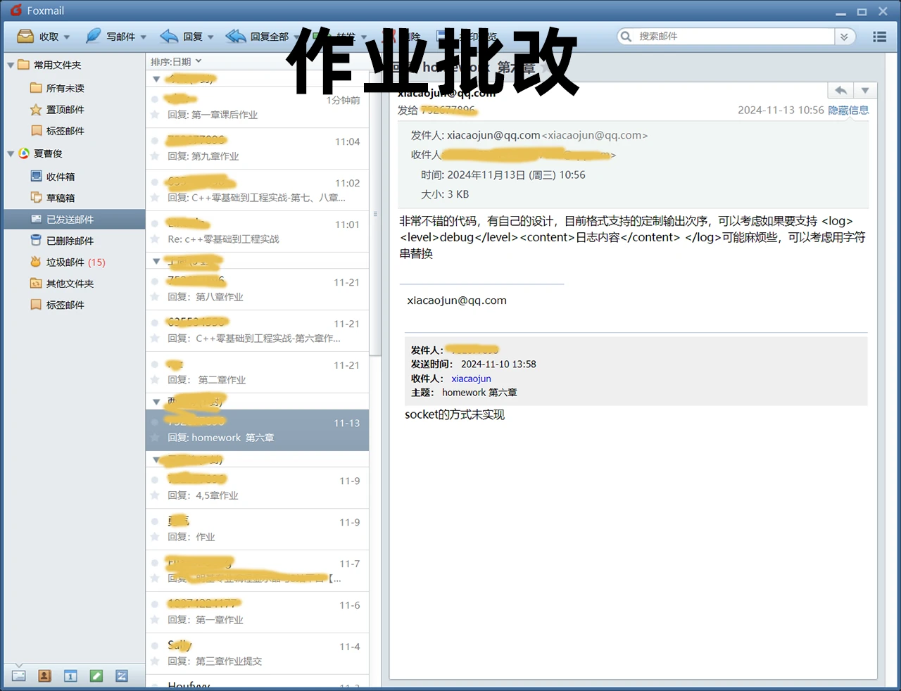 课程介绍