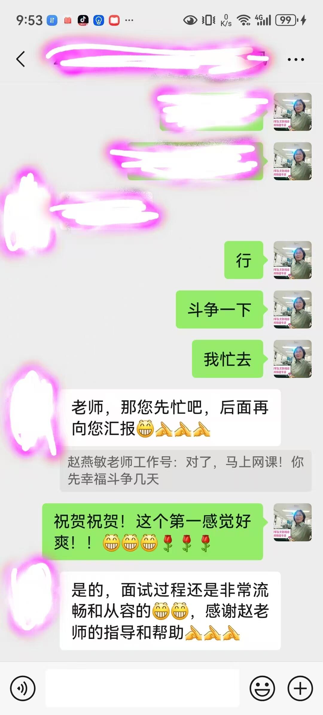 课程介绍