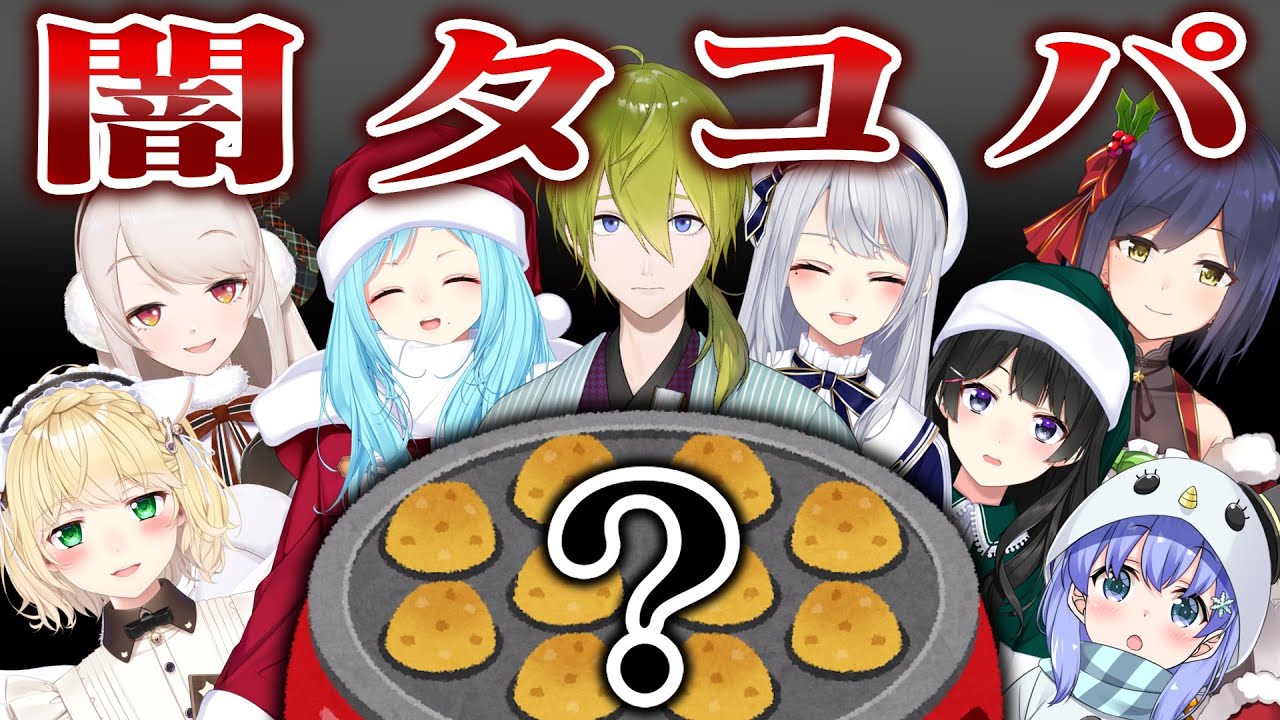 鬼畜千寻炎哈组