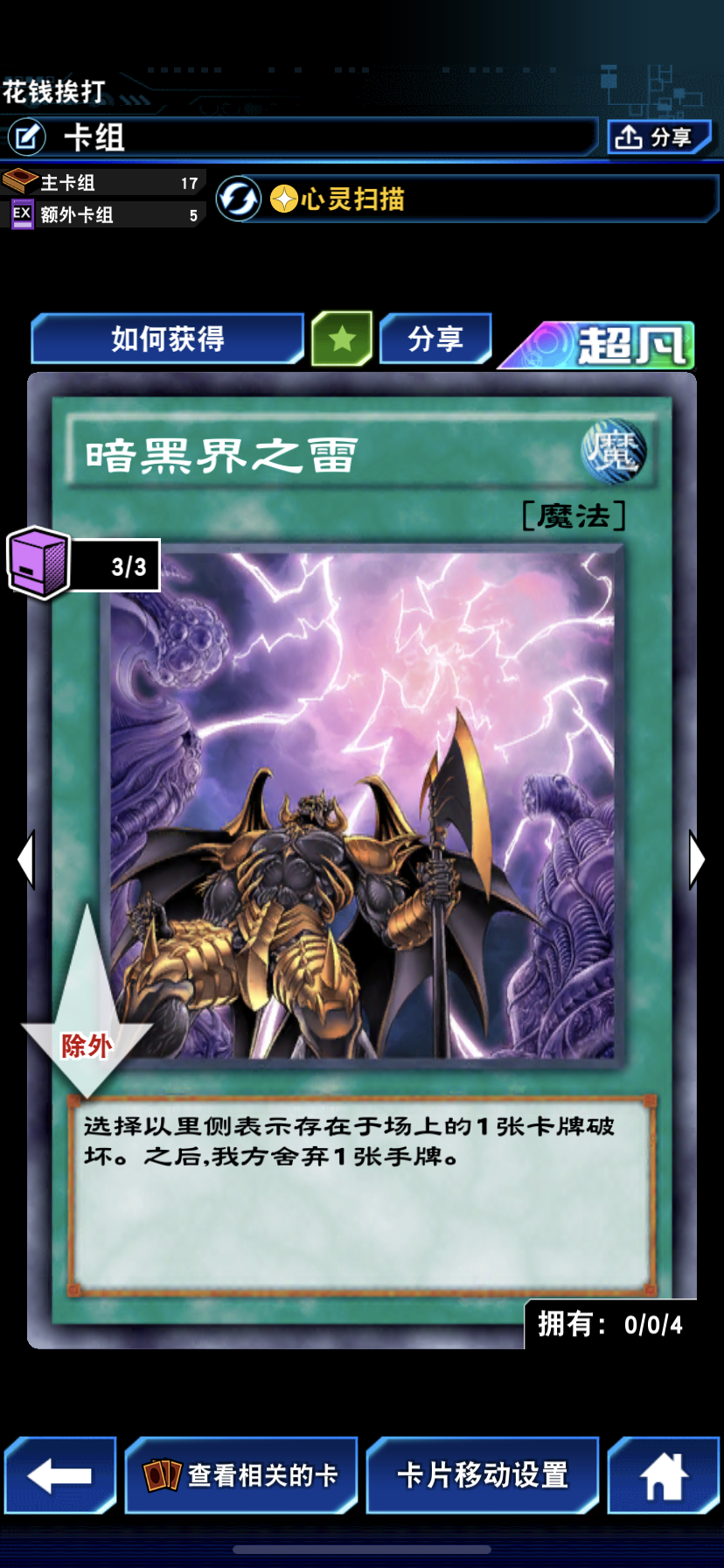 bug童子 _ 哔哩哔哩相簿