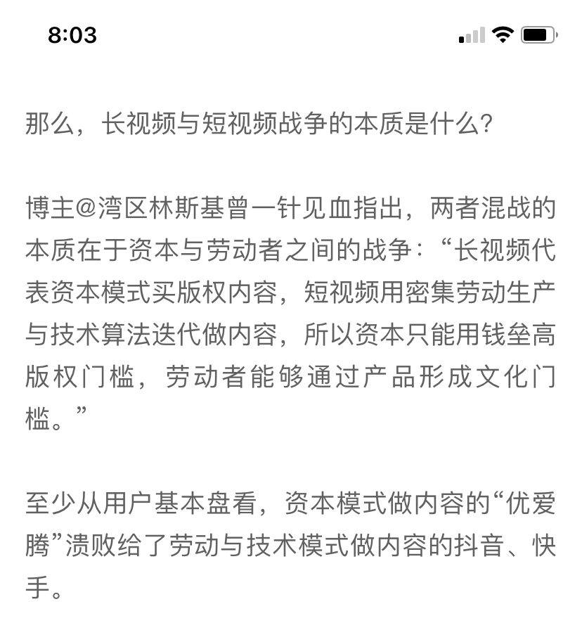 卢比扬卡的清洁工