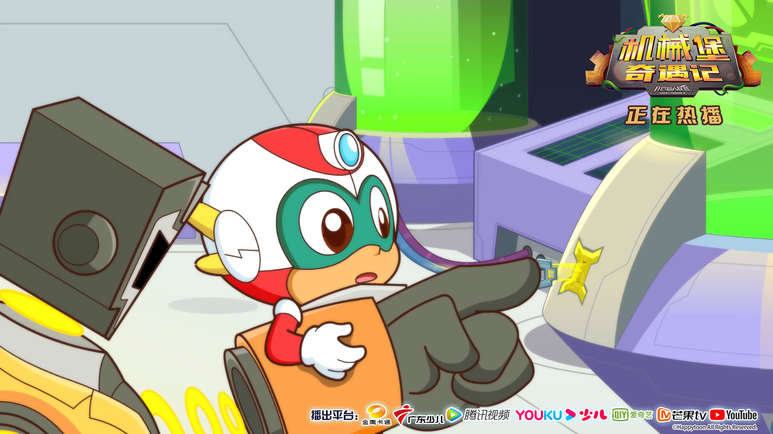 开心超人联盟 _ 哔哩哔哩相簿