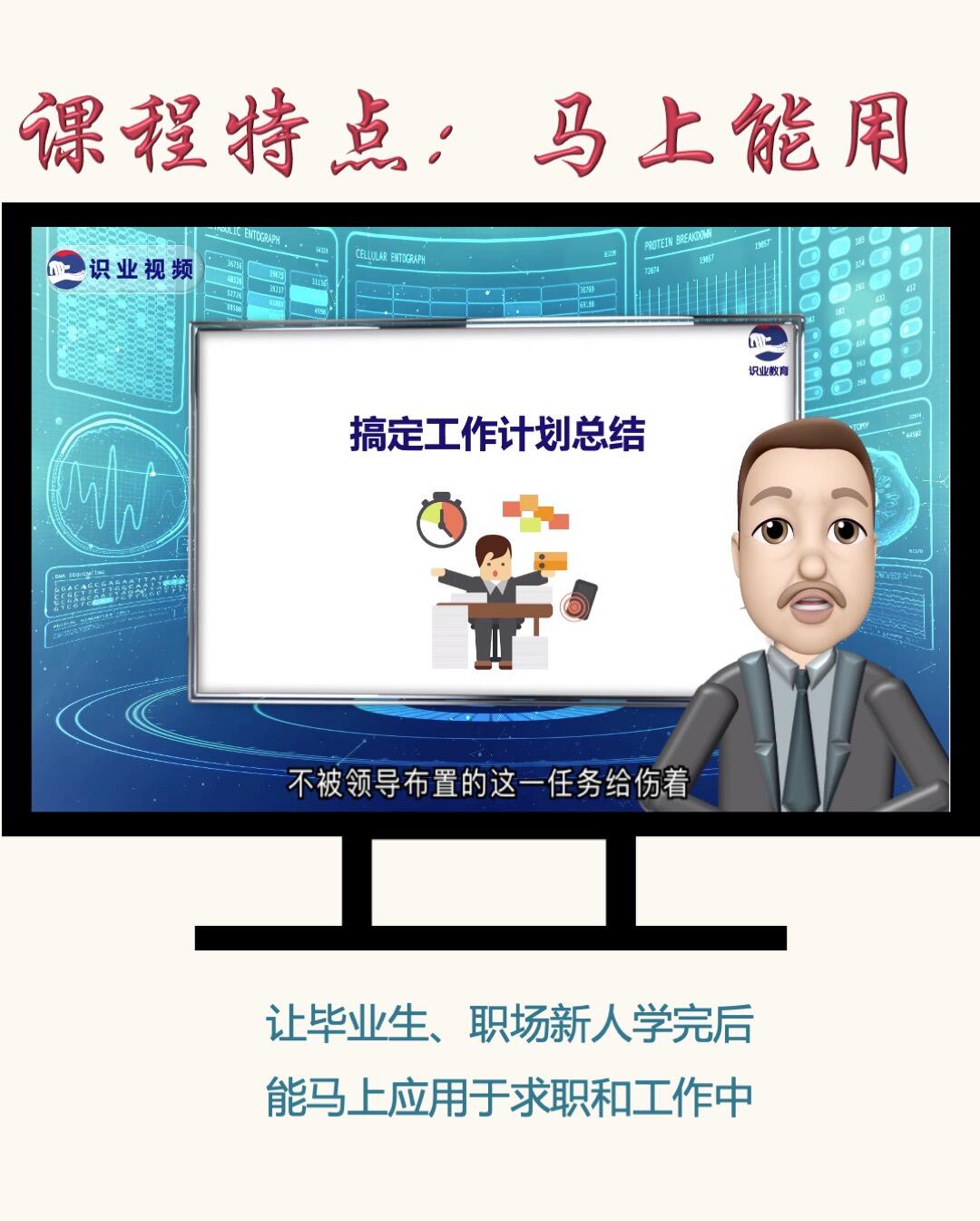 课程介绍