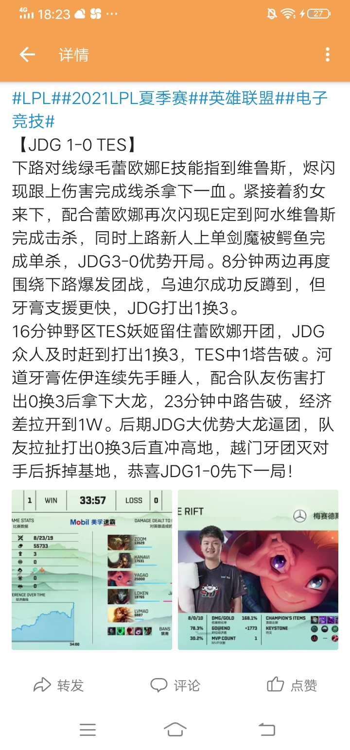 首藤凉奶奶 哔哩哔哩相簿 首藤凉奶奶 哔哩哔哩相簿