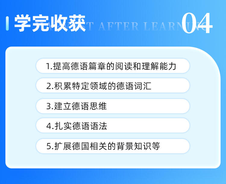 德语外刊精读2025_哔哩哔哩_bilibili