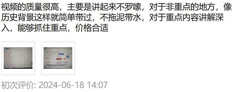 课程介绍